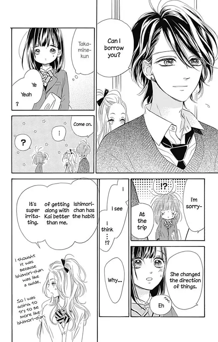 Honey Lemon Soda Chapter 6 33